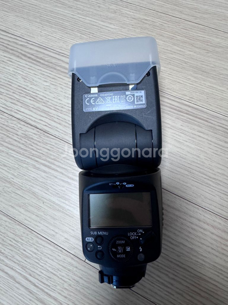 캐논 스피드라이트 470ex-ai 플래시--1