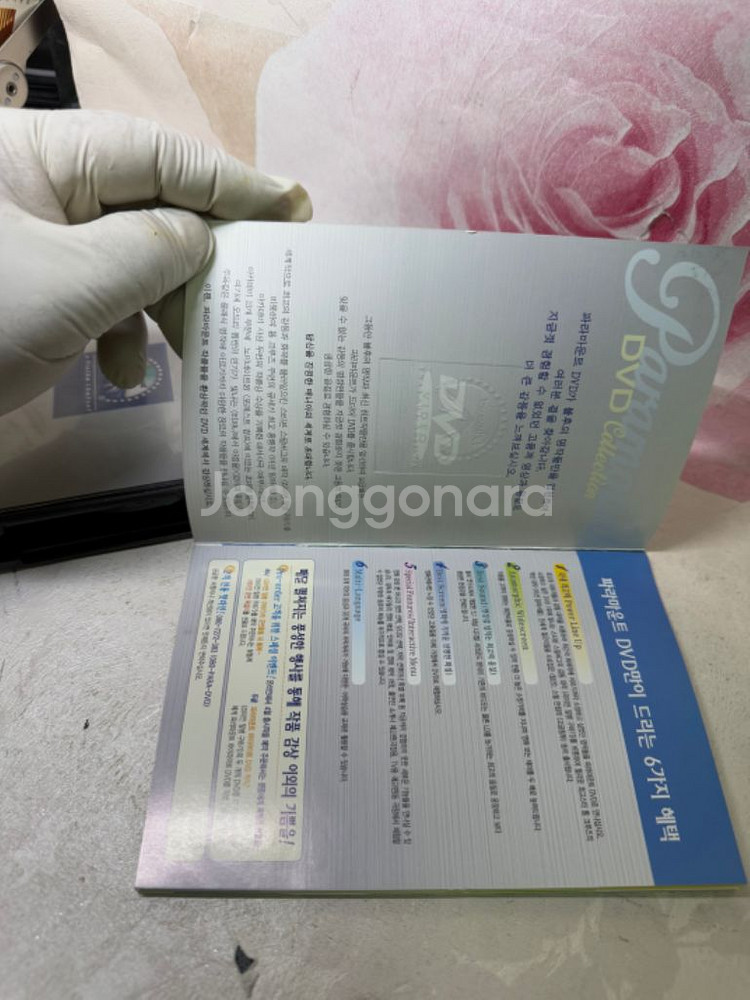 DVD Collection2001,17편영화예고편--7