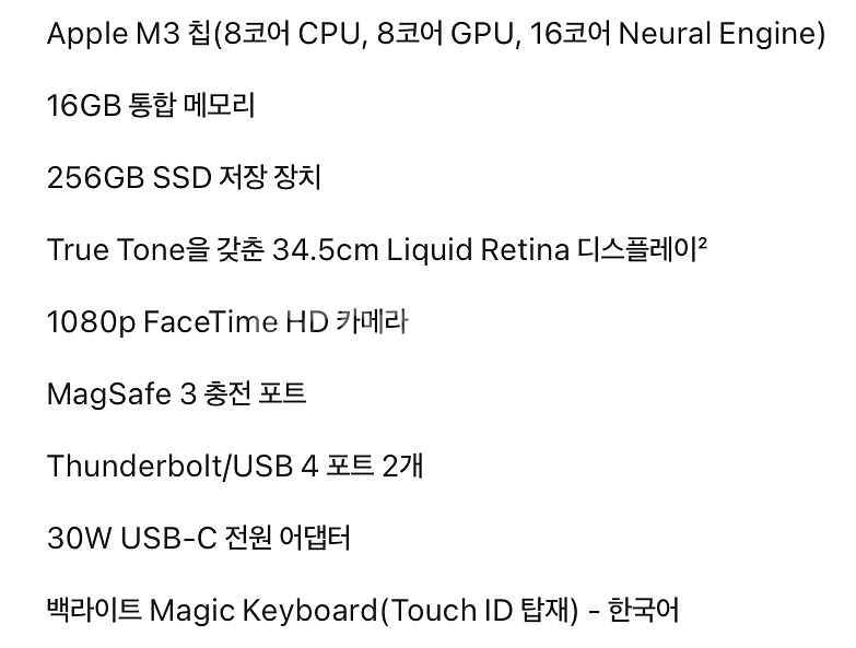 맥북에어13 M3 스그 미개봉(애플케어o)--1