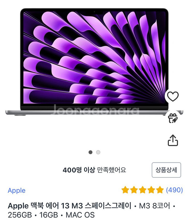 맥북에어13 M3 스그 미개봉(애플케어o)--2