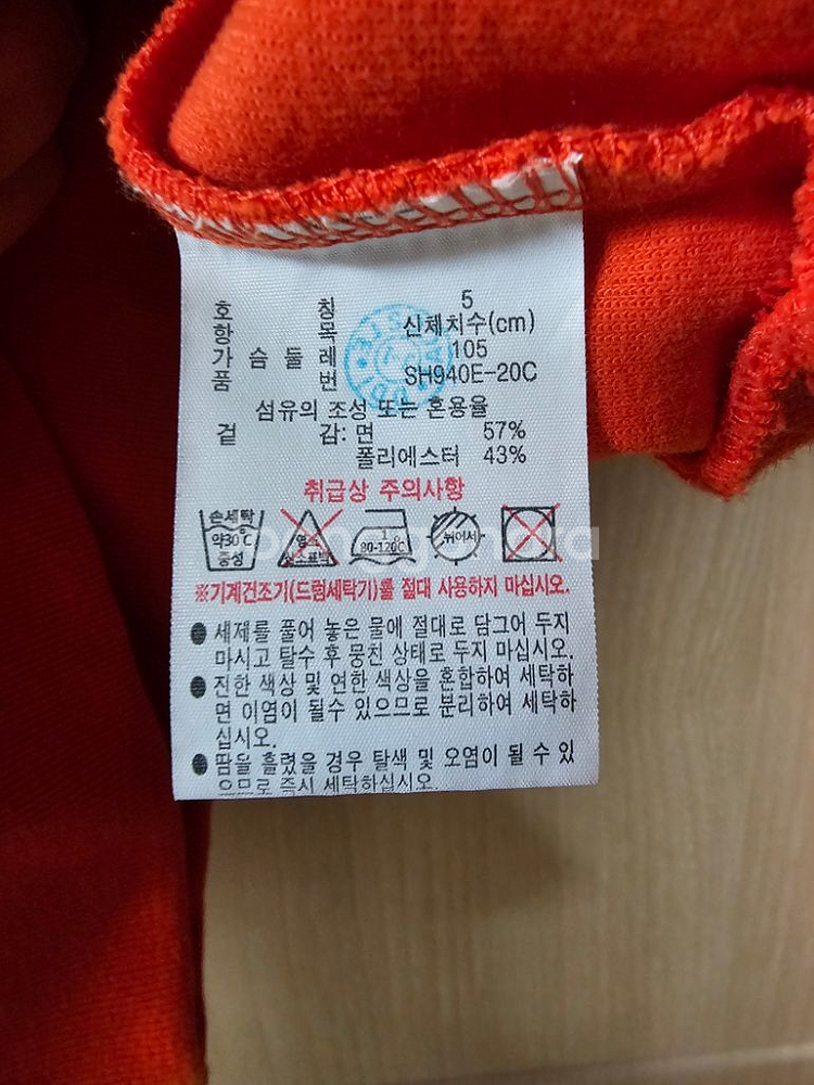 라코스테 맨투맨 (L,M)--5