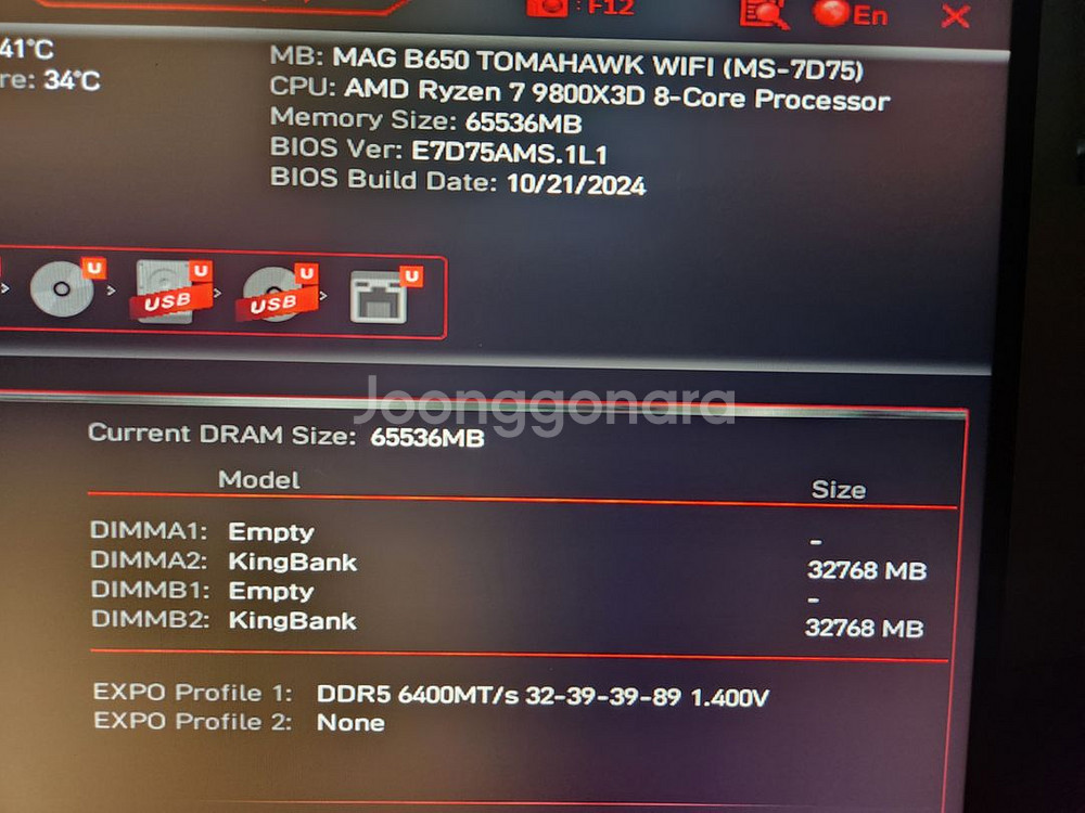 킹뱅크DDR5 6400 CL32 64G(32x2)--5