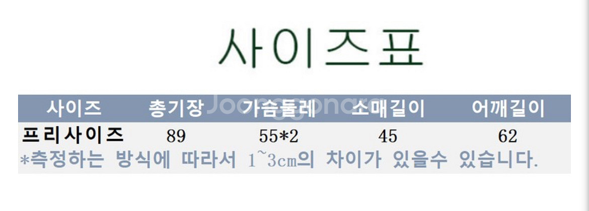 루즈핏 롱긴팔 미디 두꺼운 후드 니트 가디건--3