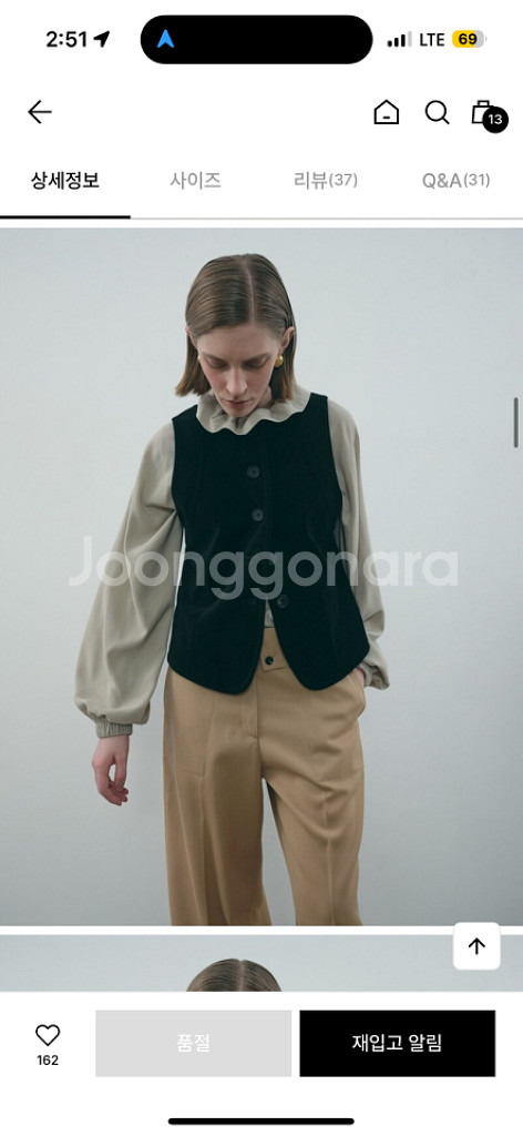 에토스 velvet stich vest 블랙--3