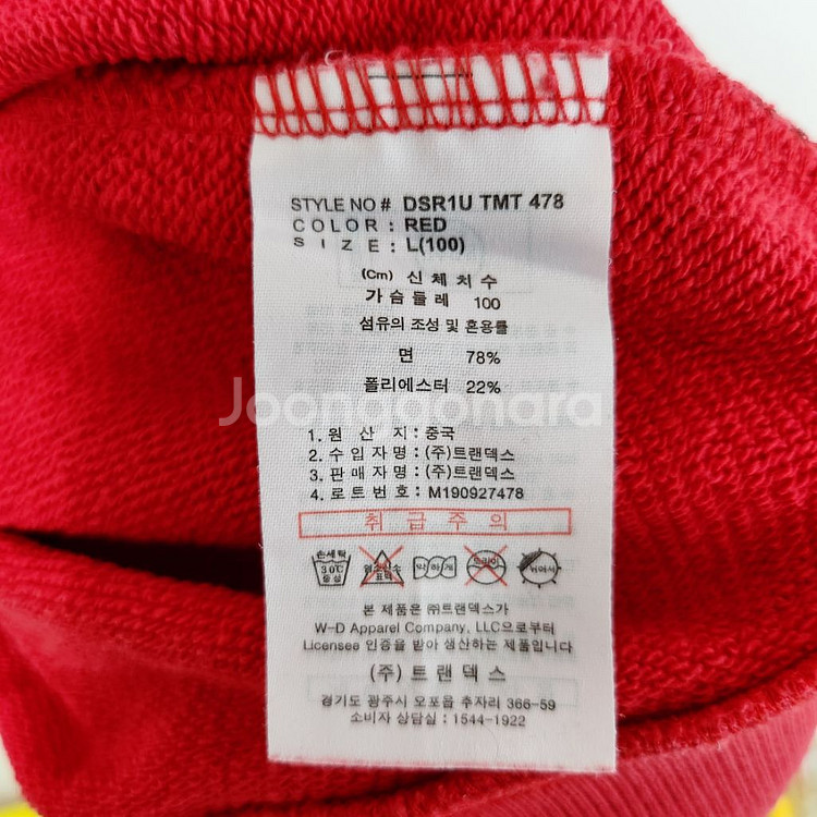 디키즈 Dickies 맨투맨 Red 남성 사이즈L--7