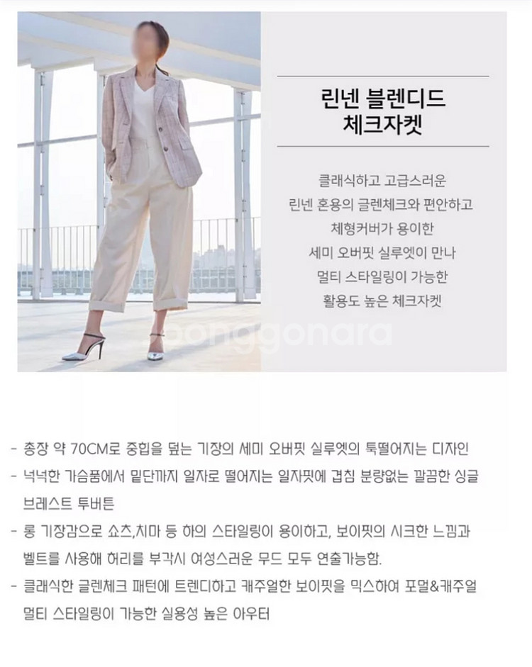 A+G 린넨자켓55 새옷--4