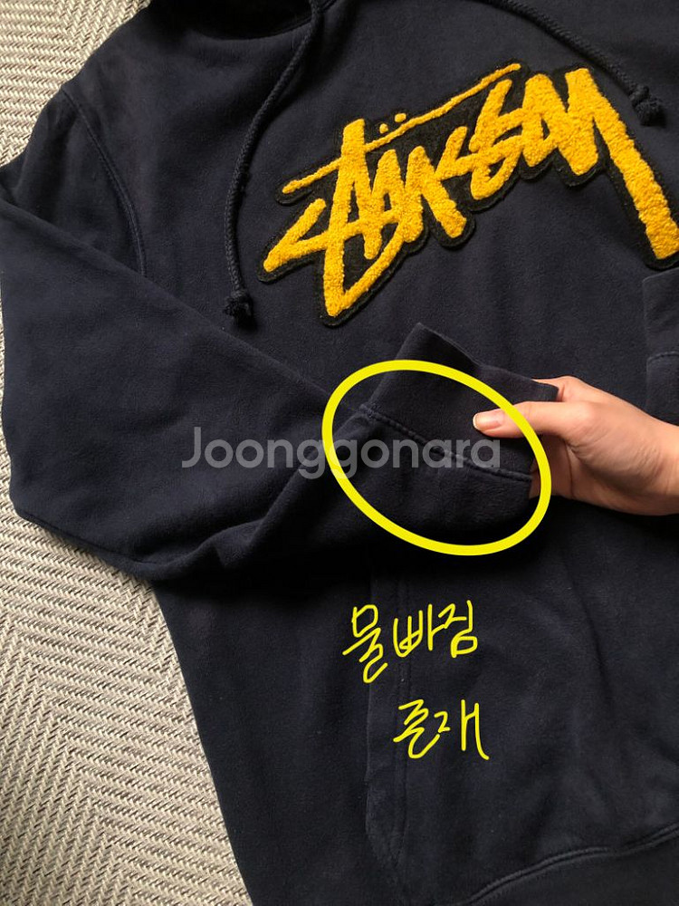 빈티지 스투시 뽀글이 네이비 후드 / 후드티--3