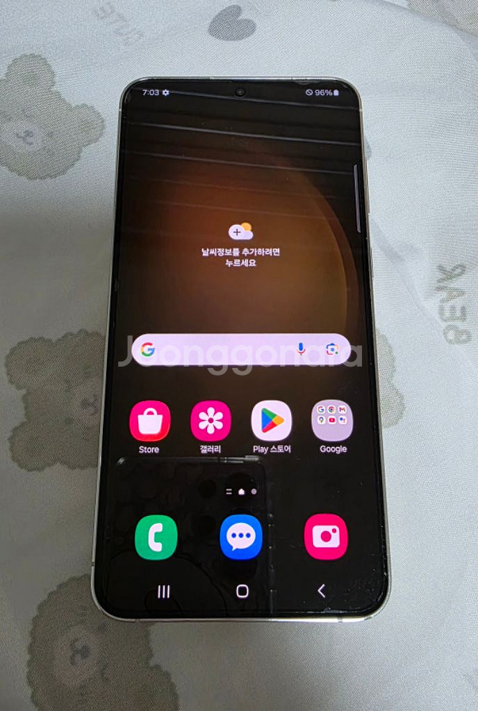 자급제 갤럭시 S23플러스 화이트 256기가 상태A+--2