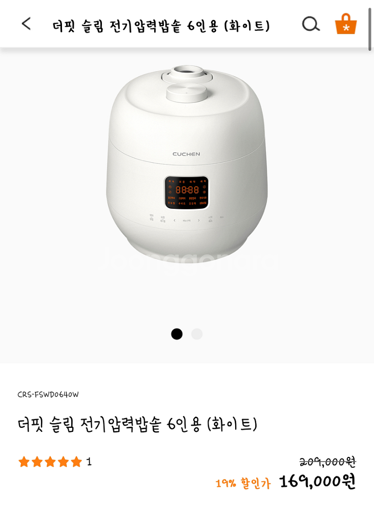 [미개봉]쿠첸 압력밥솥 6인용 CRS-FSWD0640W--1