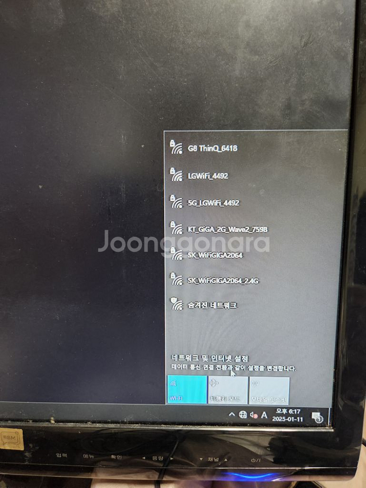 인텔 컴퓨트 스틱 2세대 STK1AW32SC--7