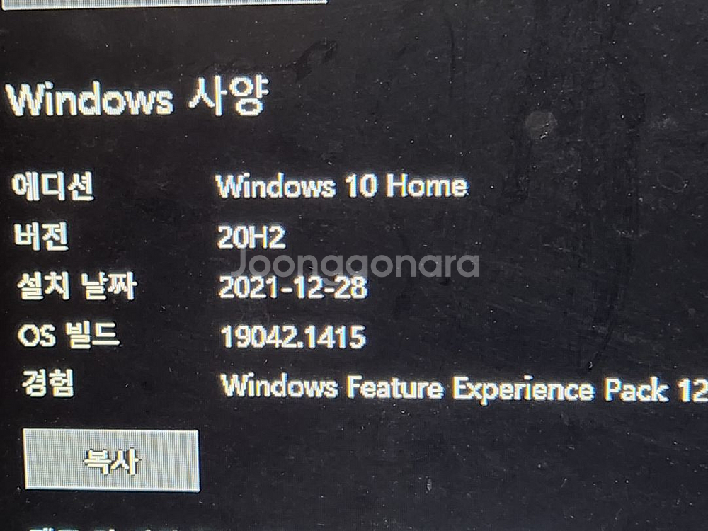 인텔 컴퓨트 스틱 2세대 STK1AW32SC--6