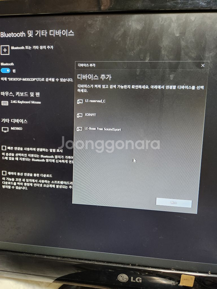 인텔 컴퓨트 스틱 2세대 STK1AW32SC--8