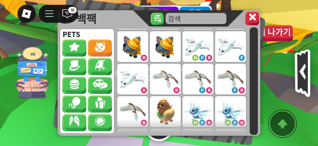 입양하세요--6