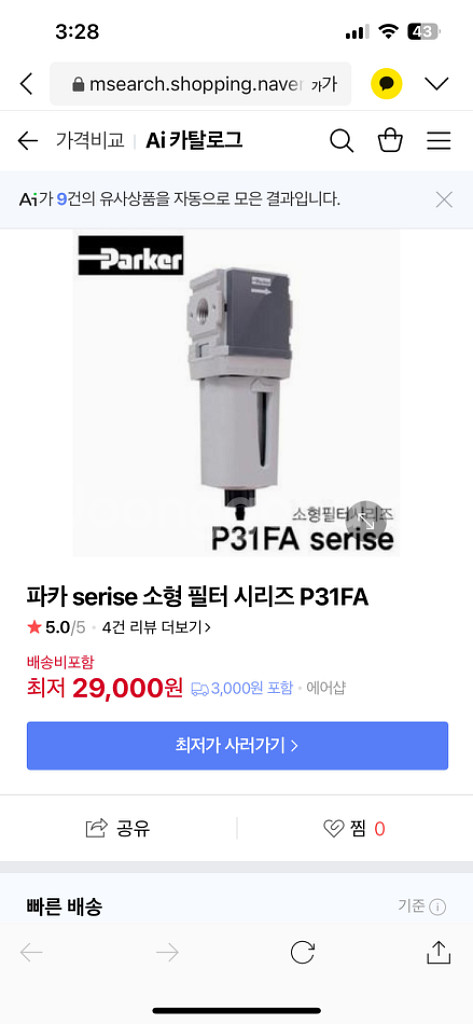 파카 serise 소형 필터 시리즈 P31FA--0