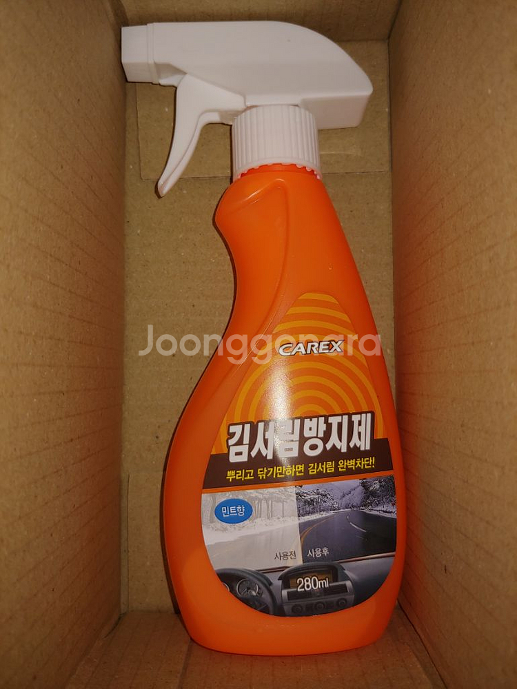 카렉스 차량유리 김서림 방지 스프레이 280ml 무배--0