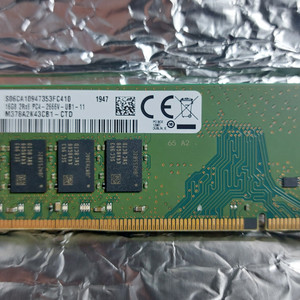 삼성 램 DDR4 2666 16GB 팝니다