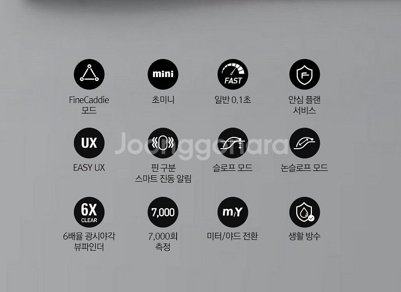 [새상품]파인 캐디 UPL5 화이트--3