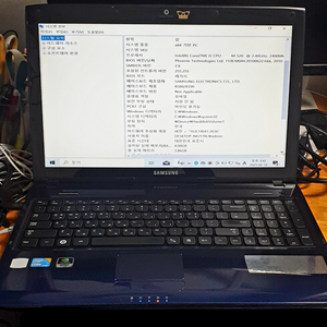 삼성 노트북 15.6인치 i5 센스 r590 부품