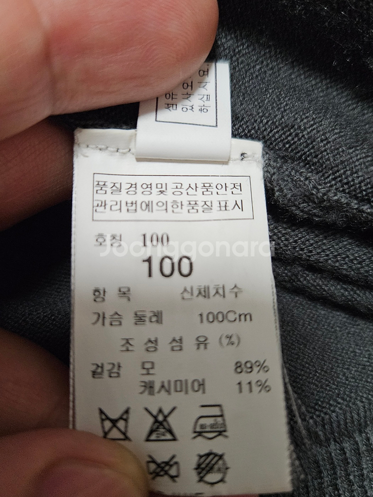 타임옴므 가디건--5