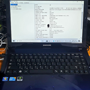 삼성 노트북 14인치 i5 센스 r480 부품