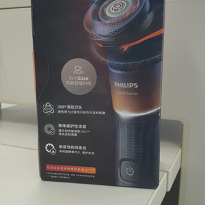 Philips 필립스 5000X 전기면도기