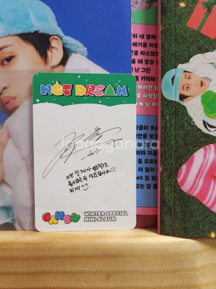 엔시티 드림 포카포함 캔디 포토북 개봉앨범--2