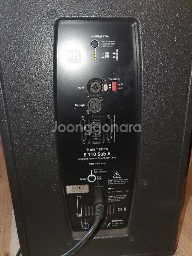 앰프내장형스피커HK오디오--1