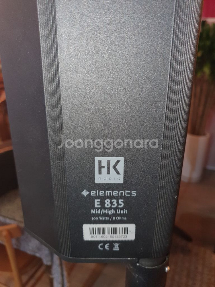 앰프내장형스피커HK오디오--3