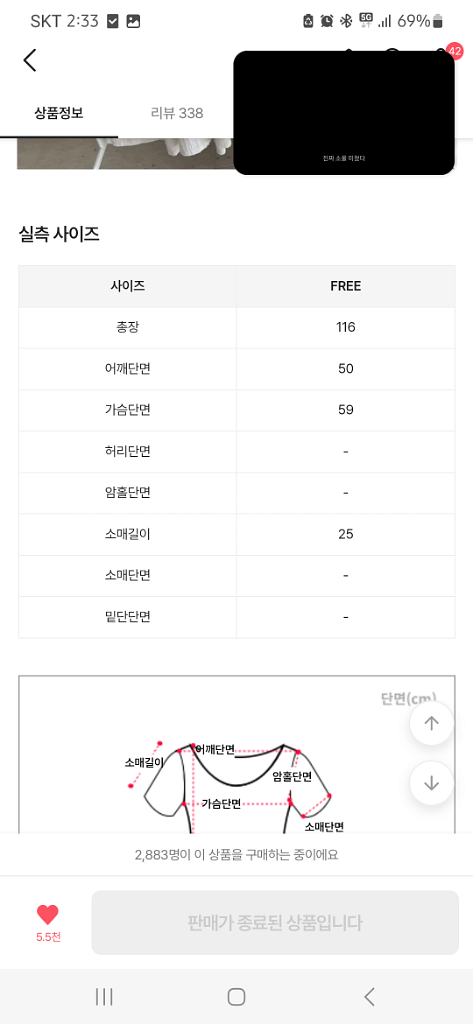 에이블리 캉캉 롱 원피스--2