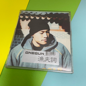 [중고음반/CD] 원썬 ONE SUN 싱글 '어부사'