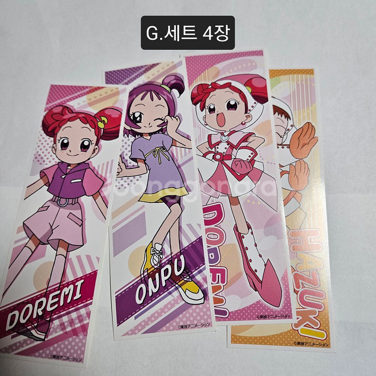 [세트]꼬마마법사레미 롱스티커--4