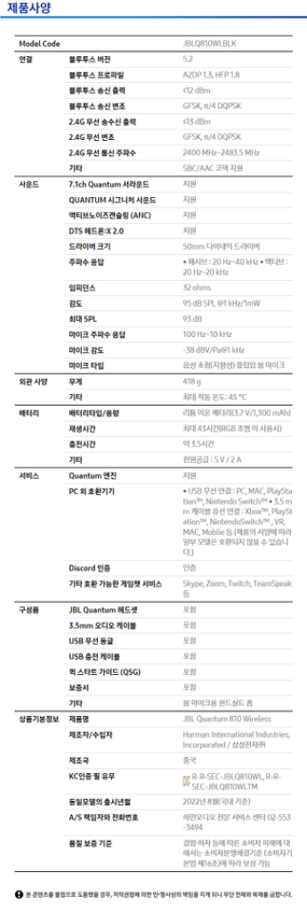 JBL 게이밍 헤드셋--2