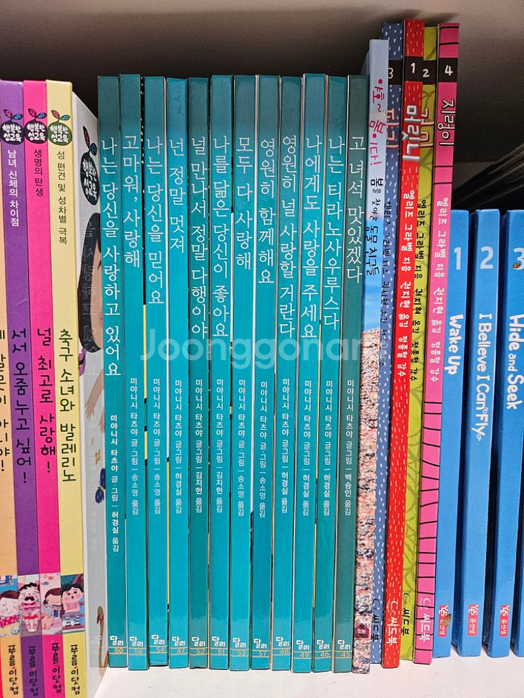 고녀석맛있겠다--0