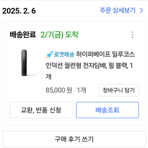일루코스 팜니다