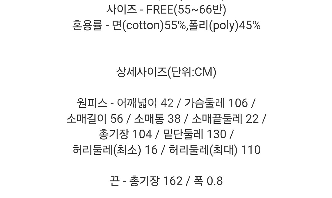 새상품) 데님 셔츠 롱원피스/ 스트랩 데님원피스~ 66--8