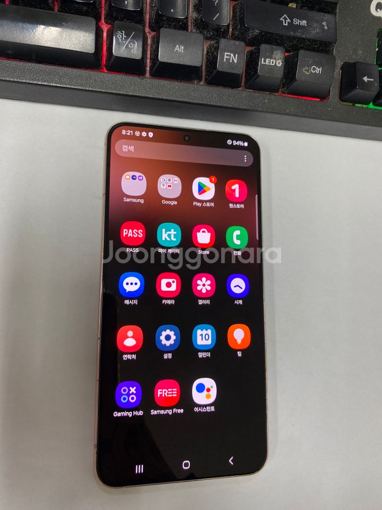 KT 갤럭시S22플러스 핑크 AA급 256G 무잔상--1
