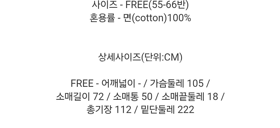 새상품) 맨투맨 롱원피스/ 캉캉원피스 / 캉캉 맨투맨--4