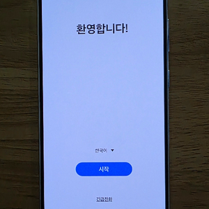 갤럭시 S23 플러스 512