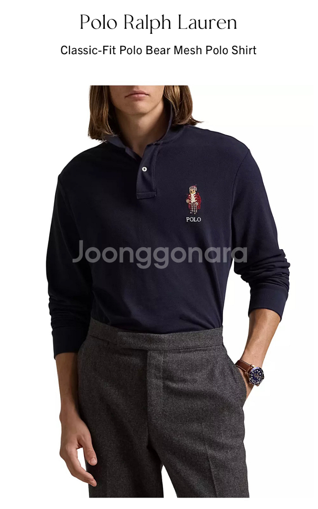 (새상품) 폴로 랄프로렌 폴로베어 폴로티--1