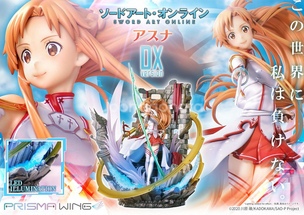 (미개봉) 프리즈마윙 아스나 DX--0