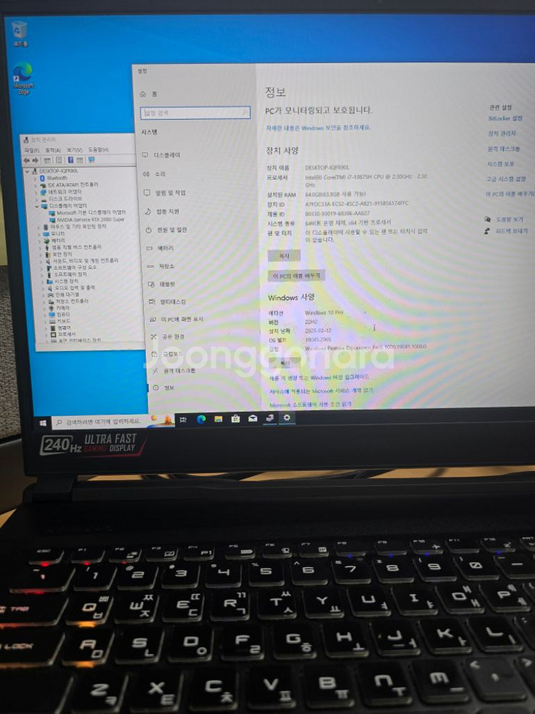 MSI GE75 Raider 10SGS Ram 64Gb--1