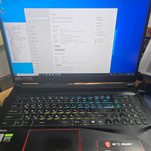 MSI GE75 Raider 10SGS Ram 64Gb