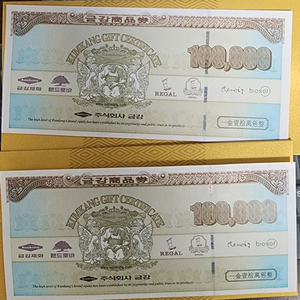 금강제화 상품권(200,000)
