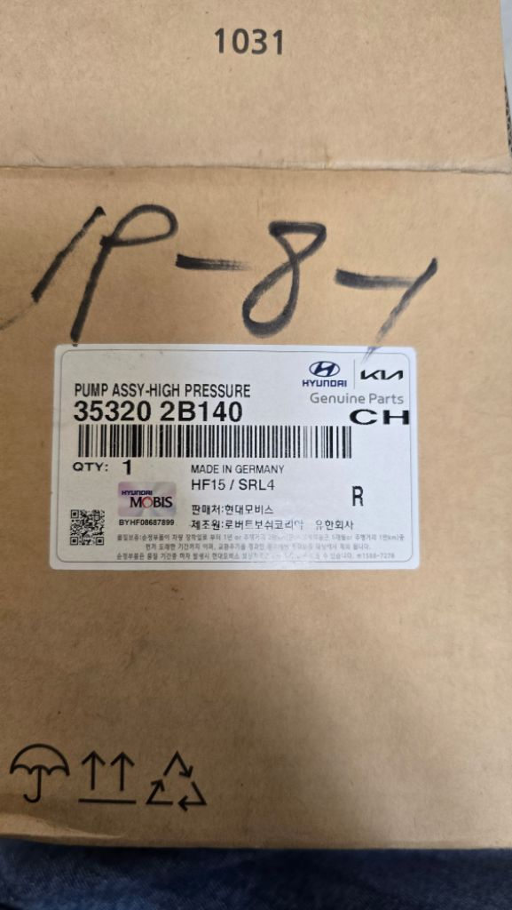 fs벨로스터터보 고압펌프 어셈블리 이미지