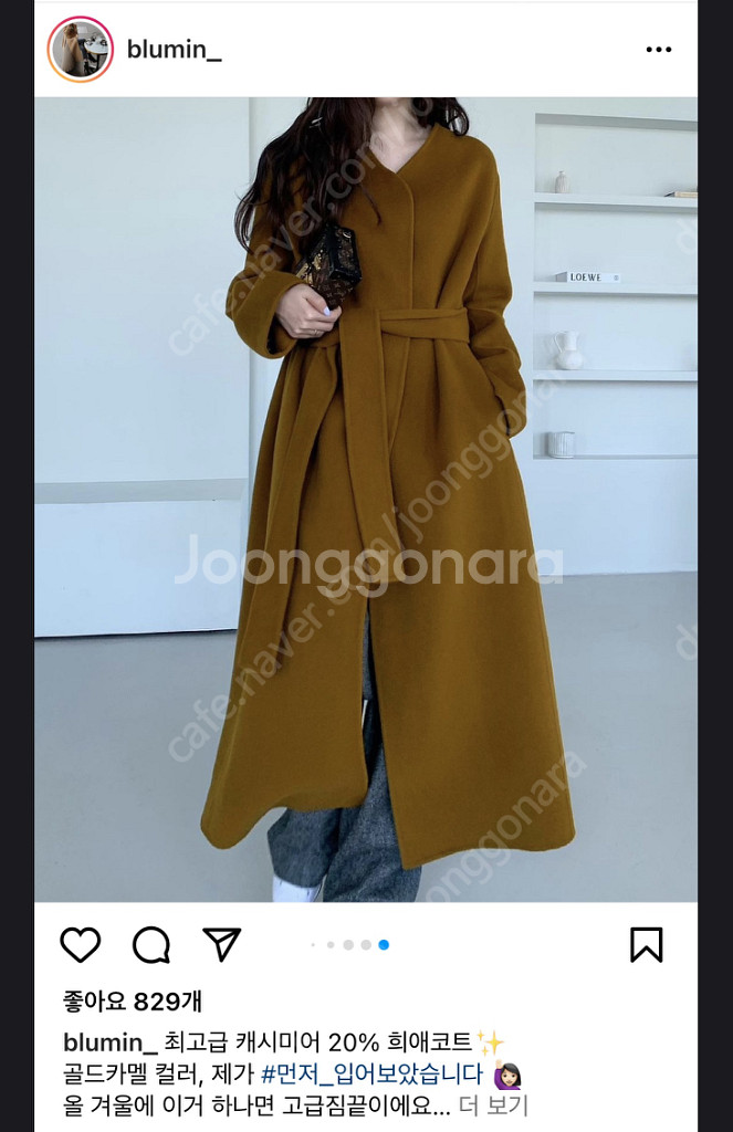블루민 로소코트 희애코트--0