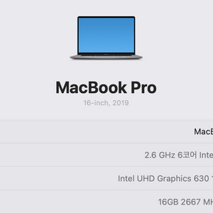 맥북프로 2019 15인치 터치바 i7 16GB 512