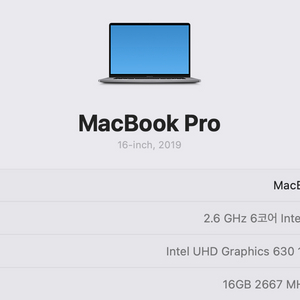 맥북프로 2019 15인치 터치바 i7 16GB 512