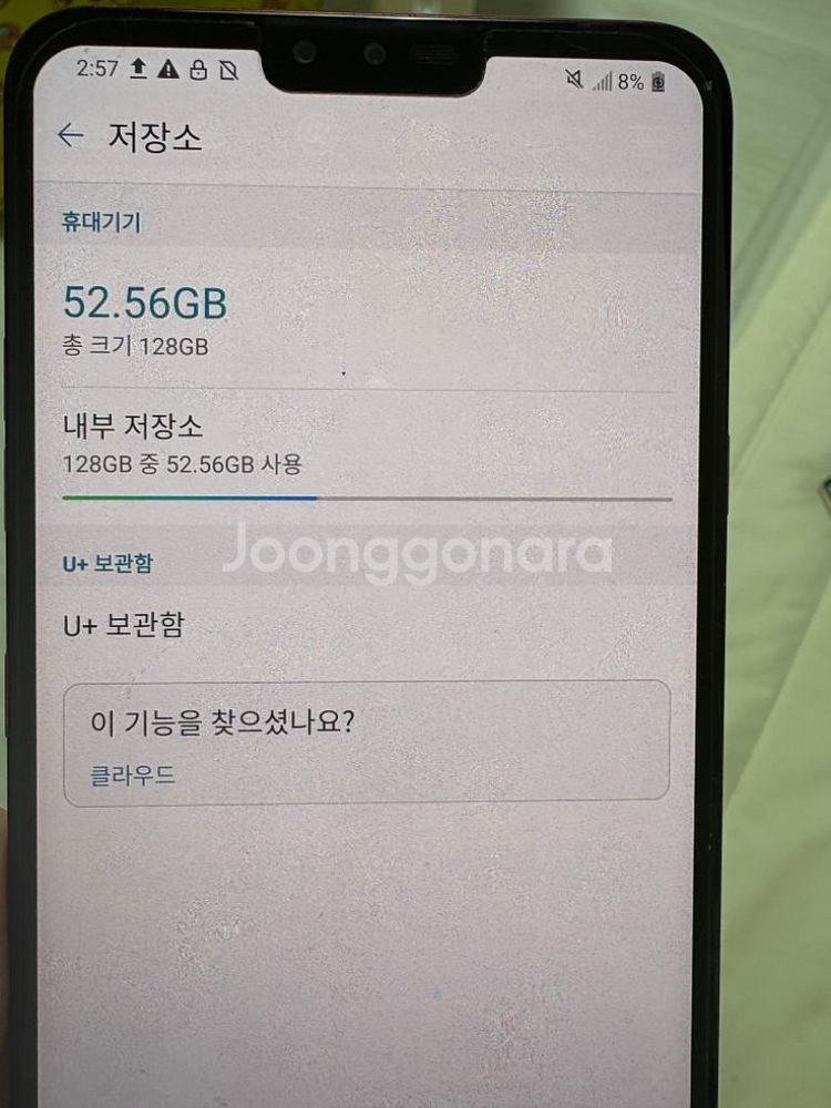 LG V40 ThinQ 128GB--2
