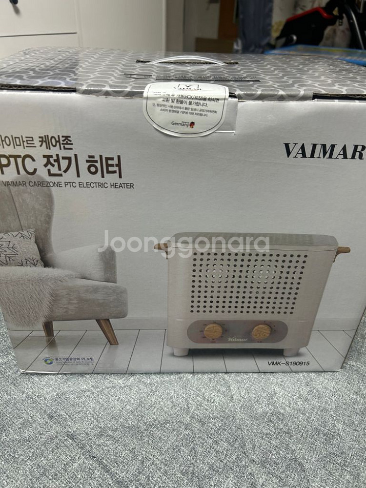 바이마르 PTC 전기히터 VMK-S190915--1
