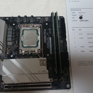 정품 Z690m itx / 12600k / 32램